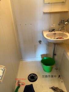交換作業中